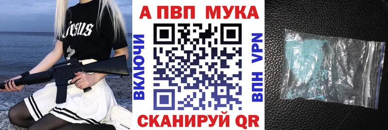 Альфа ПВП Соль  Купить  Островной 