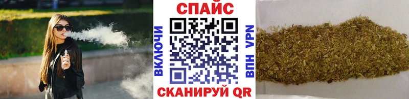 БУТИРАТ жидкий экстази  Купить закладки  Островной 