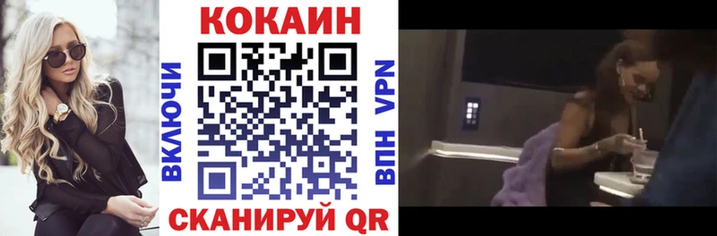 Купить  Островной  КОКАИН 97% 