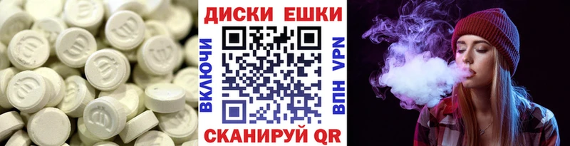 Купить  Островной  Экстази диски 