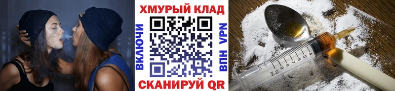 Купить  Островной  Героин герыч 