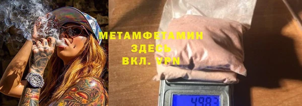 синтетический гашиш Белокуриха