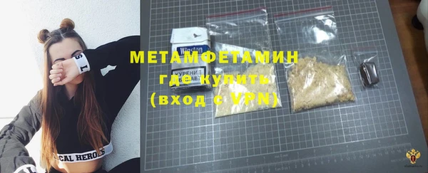 синтетический гашиш Белокуриха