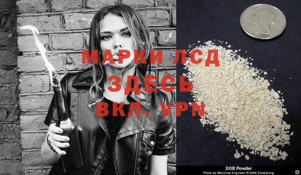 синтетический гашиш Белокуриха