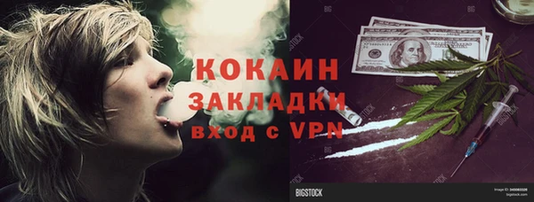 синтетический гашиш Белокуриха