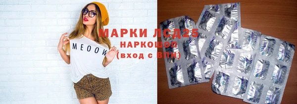 синтетический гашиш Белокуриха