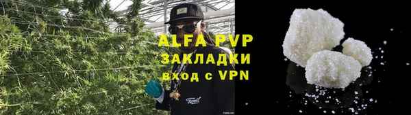 синтетический гашиш Белокуриха