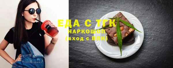 синтетический гашиш Белокуриха