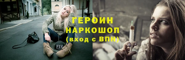 синтетический гашиш Белокуриха
