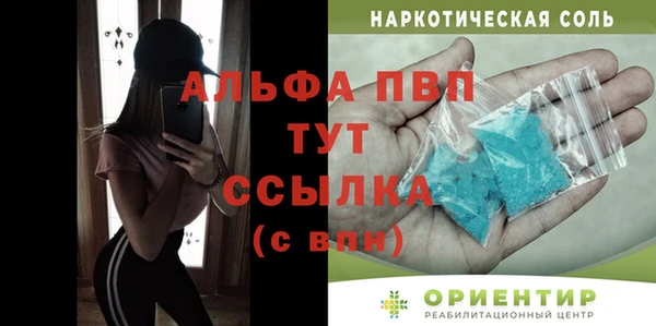 синтетический гашиш Белокуриха