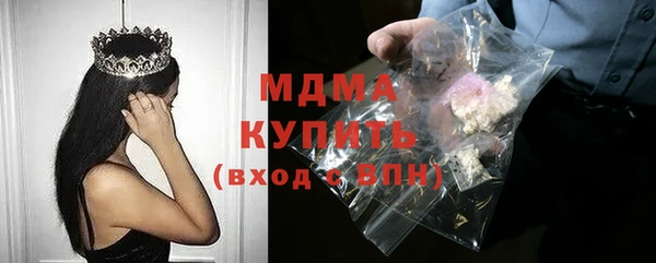 прущая мука Балахна