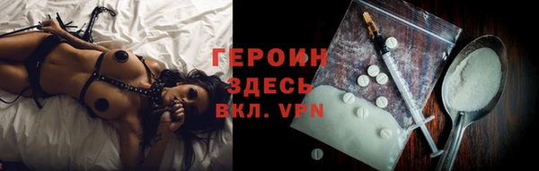 синтетический гашиш Белокуриха