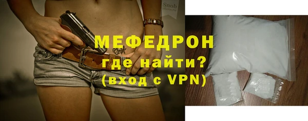 меф Белоозёрский