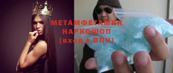 меф Белоозёрский