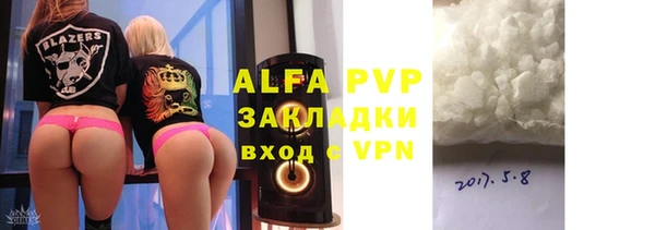 меф Белоозёрский