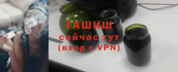 меф Белоозёрский