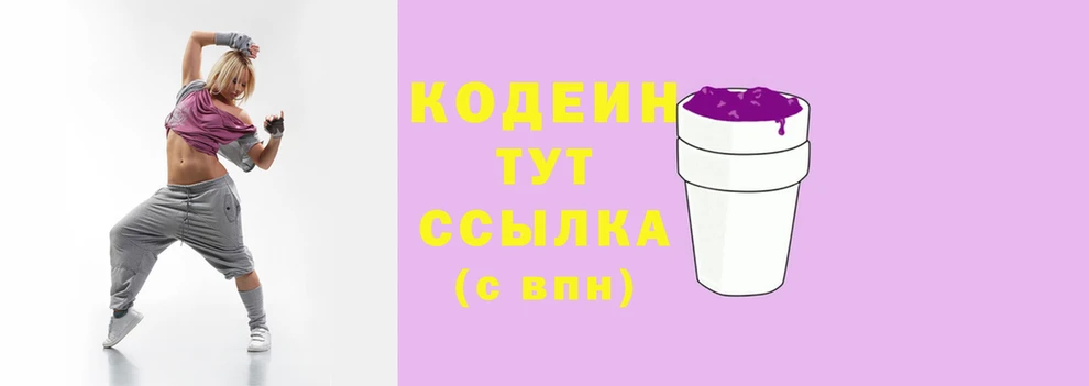 синтетический гашиш Белокуриха