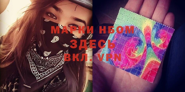 синтетический гашиш Белокуриха