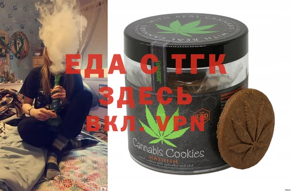 синтетический гашиш Белокуриха