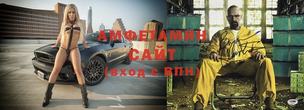 меф Белоозёрский