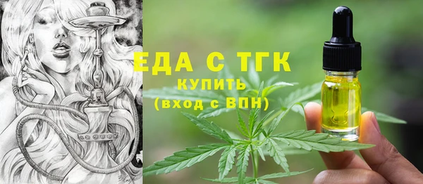 меф Белоозёрский