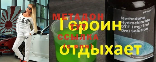 синтетический гашиш Белокуриха