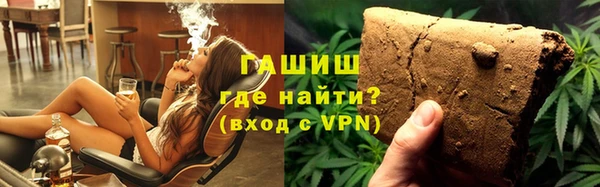 синтетический гашиш Белокуриха
