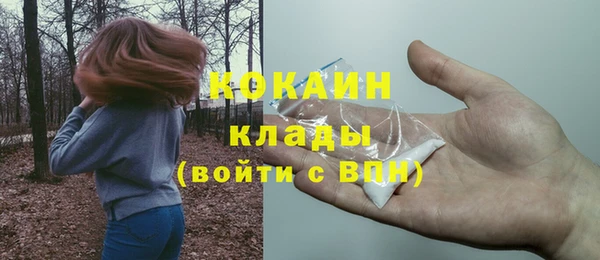 меф Белоозёрский