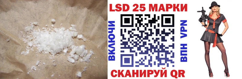 Купить где  Островной  LSD-25 экстази кислота 