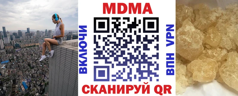 Купить закладки  Островной  МДМА молли 