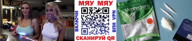 Купить  Островной  Меф mephedrone 