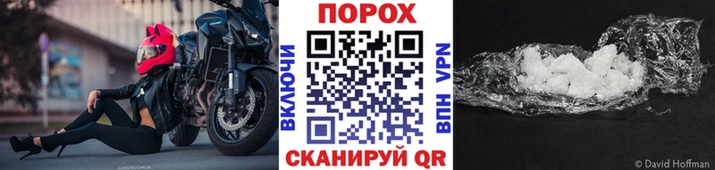 Купить где  Островной  Метамфетамин мет 