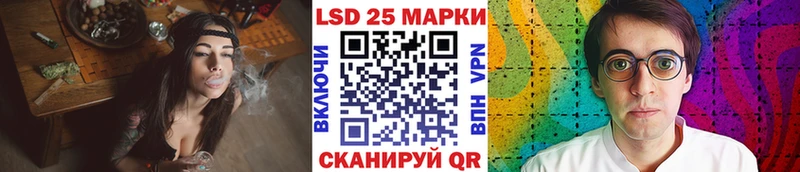 Марки N-bome 1,5мг  Купить  Островной 