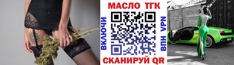Дистиллят ТГК концентрат  Купить  Островной 